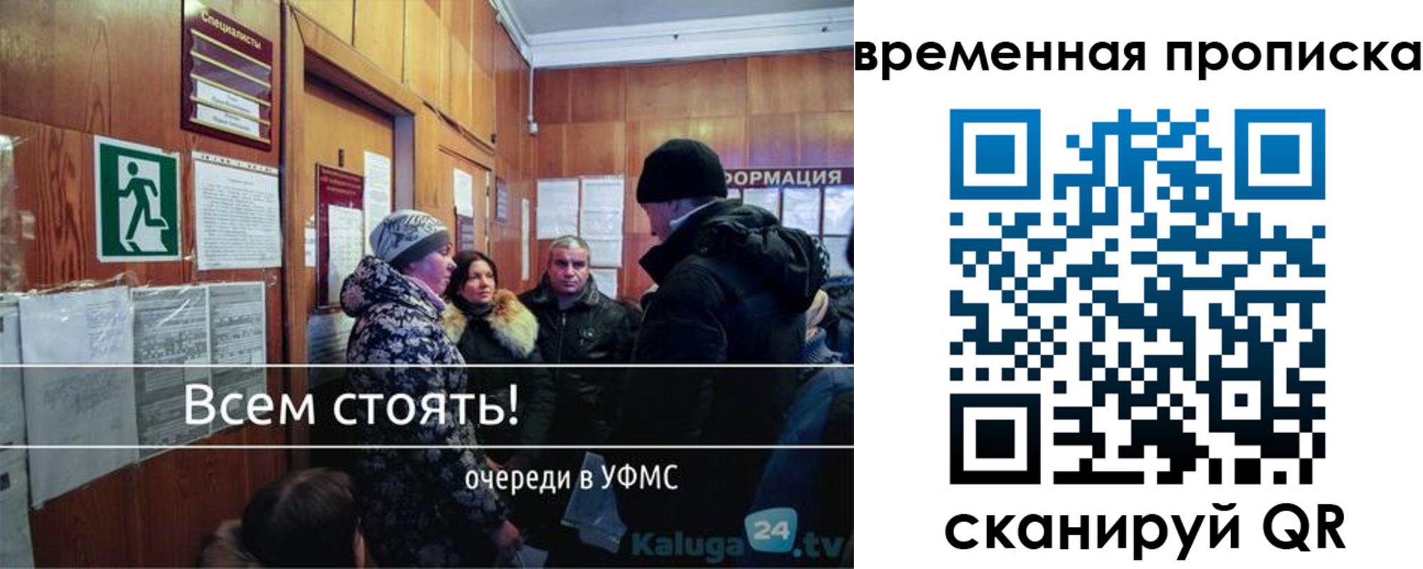 временная регистрация адрес в Буинске