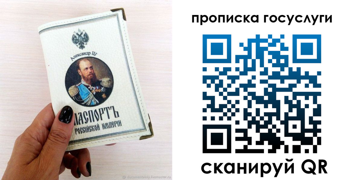 прописка иностранных граждан в Буинске